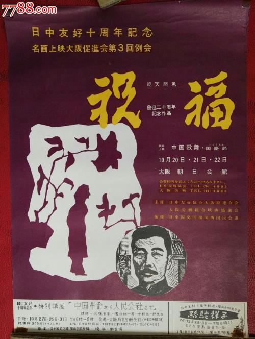 温德斯海姆基督教大学市场营销文凭证书